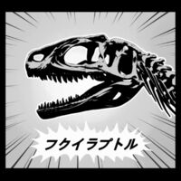 Fukuiraptor kitadaniensis - Kids / Youth Premium Tee Design