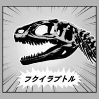 Fukuiraptor kitadaniensis - Women's Maple Tee Design