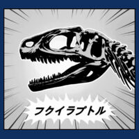 Fukuiraptor kitadaniensis - Mens Staple Tee Design