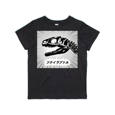 Fukuiraptor kitadaniensis - Kids / Youth Premium Tee Thumbnail