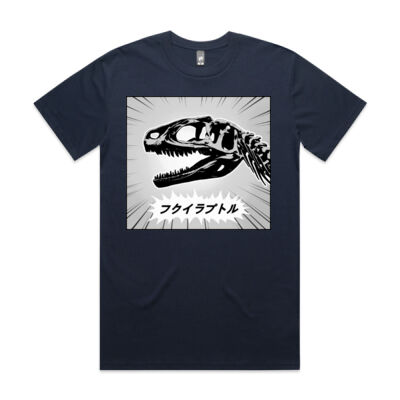 Fukuiraptor kitadaniensis - Mens Staple Tee Thumbnail
